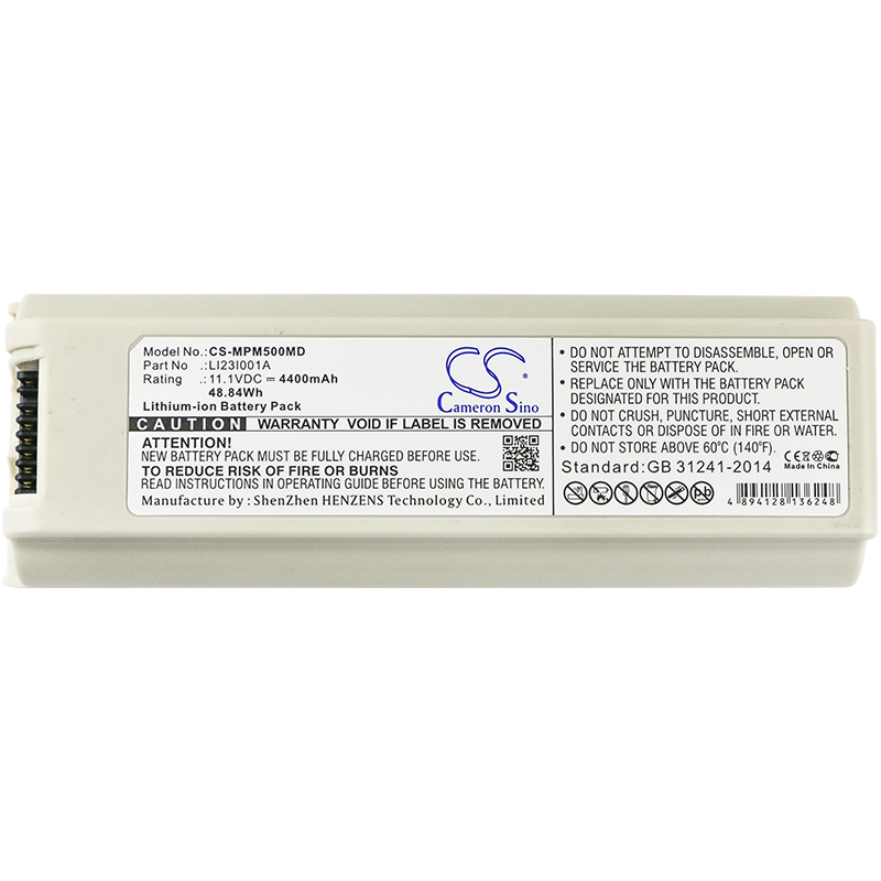 MPM500MD | Batería Compatible Mindray | Li-ion | 4400 mAh | 48.84Wh | 11.1V