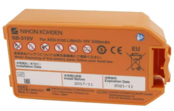 Nihon Kohden battery AED-2100 series